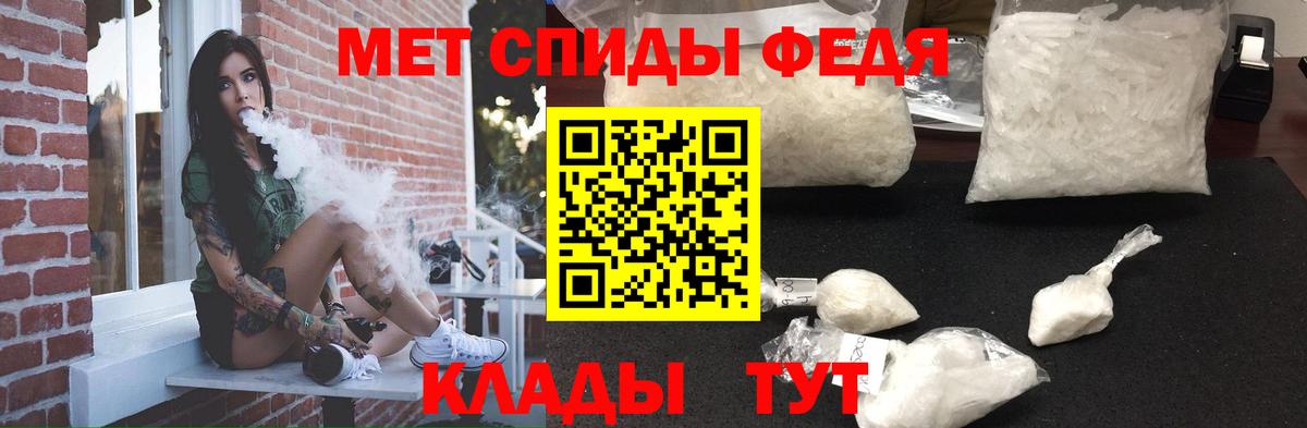 АМФЕТАМИН 97% Шатура