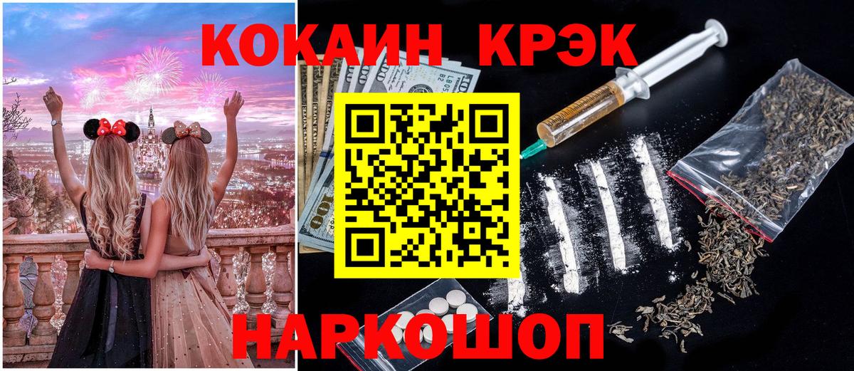 Кокаин Эквадор Шатура
