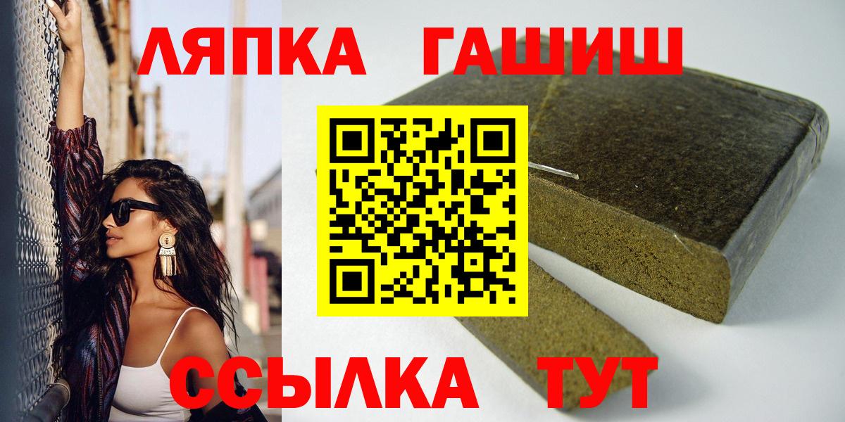 Шатура  магазин продажи наркотиков  ГАШИШ  Гашиш Cannabis  Вход с VPN  ГАШИШ Premium 