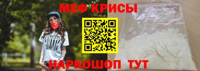 скорость mdpv Нарткала