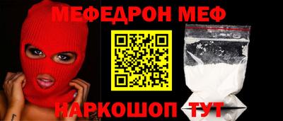 синтетический гашиш Наро-Фоминск