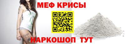 синтетический гашиш Наро-Фоминск