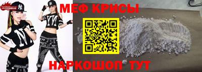 синтетический гашиш Наро-Фоминск