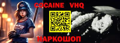 скорость mdpv Нарткала