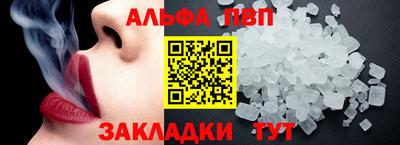 прущая мука Нальчик
