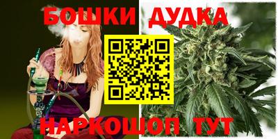 синтетический гашиш Наро-Фоминск