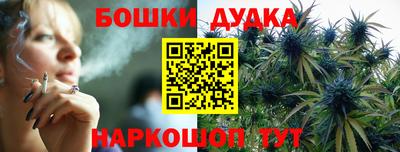 каннабис Моздок