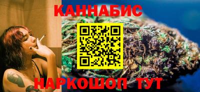 синтетический гашиш Наро-Фоминск