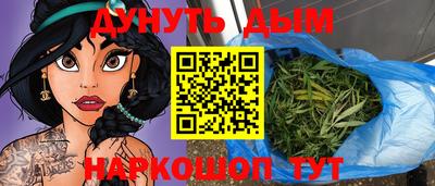 каннабис Моздок