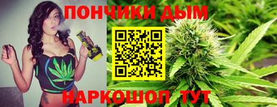синтетический гашиш Наро-Фоминск