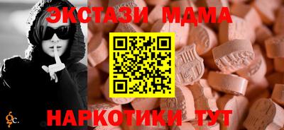 скорость mdpv Нарткала