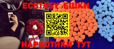 синтетический гашиш Наро-Фоминск