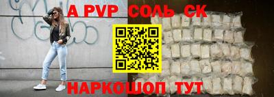 скорость mdpv Нарткала