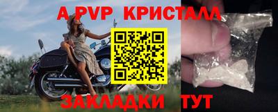прущая мука Нальчик