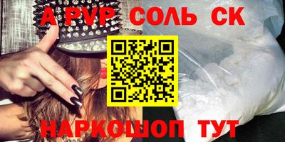 каннабис Моздок