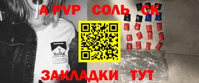 скорость mdpv Нарткала
