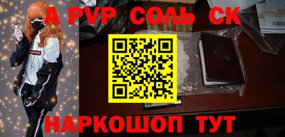 прущая мука Нальчик