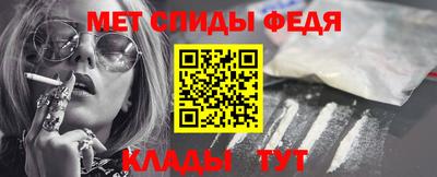 скорость mdpv Нарткала