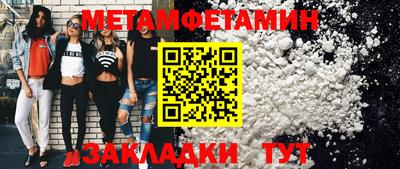 синтетический гашиш Наро-Фоминск