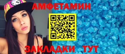 синтетический гашиш Наро-Фоминск