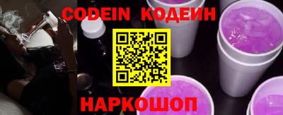 синтетический гашиш Наро-Фоминск