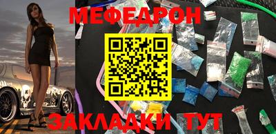 прущая мука Нальчик