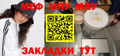 синтетический гашиш Наро-Фоминск