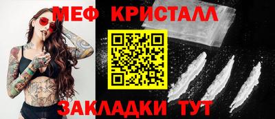 прущая мука Можга