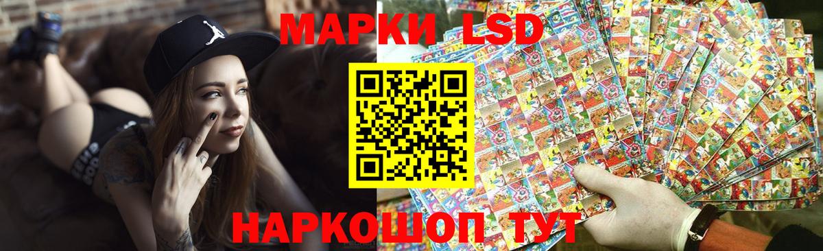 Лсд 25 экстази кислота    ссылка  Шатура  Вход с VPN  Лсд 25 экстази ecstasy 