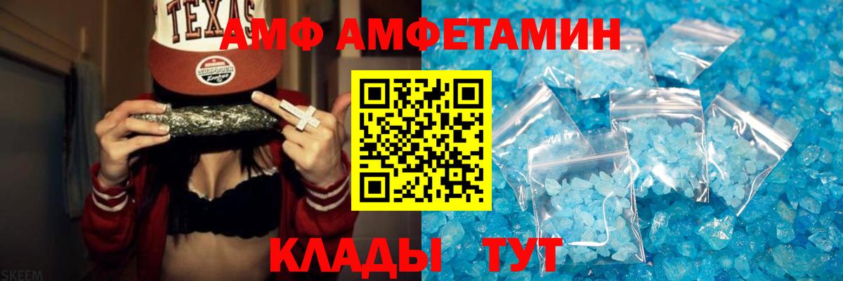 Шатура  МЕТАМФЕТАМИН Methamphetamine  Вход с VPN 