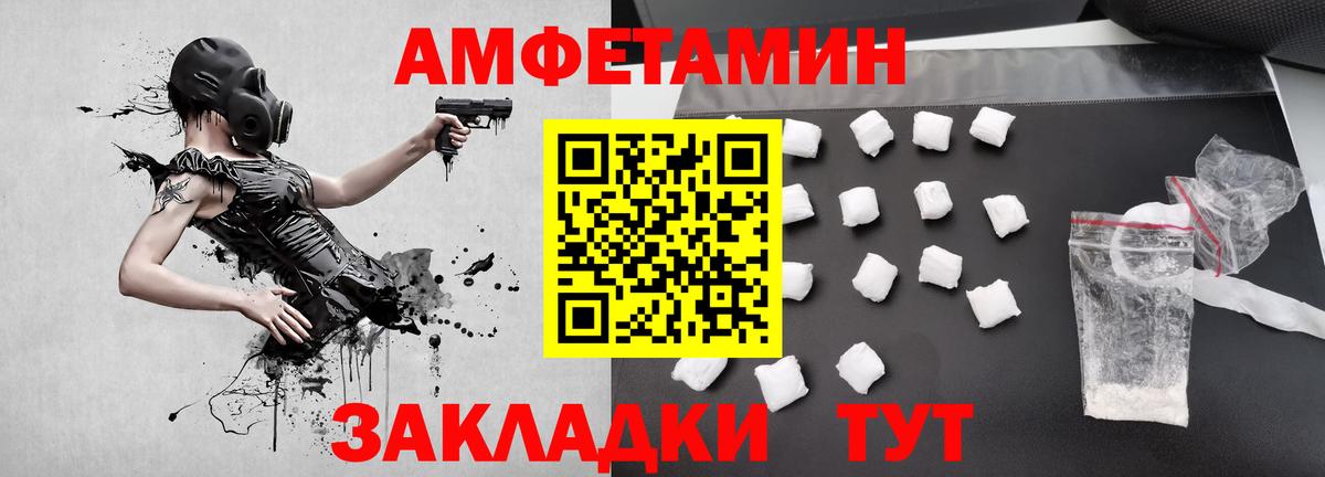 Метамфетамин витя Шатура