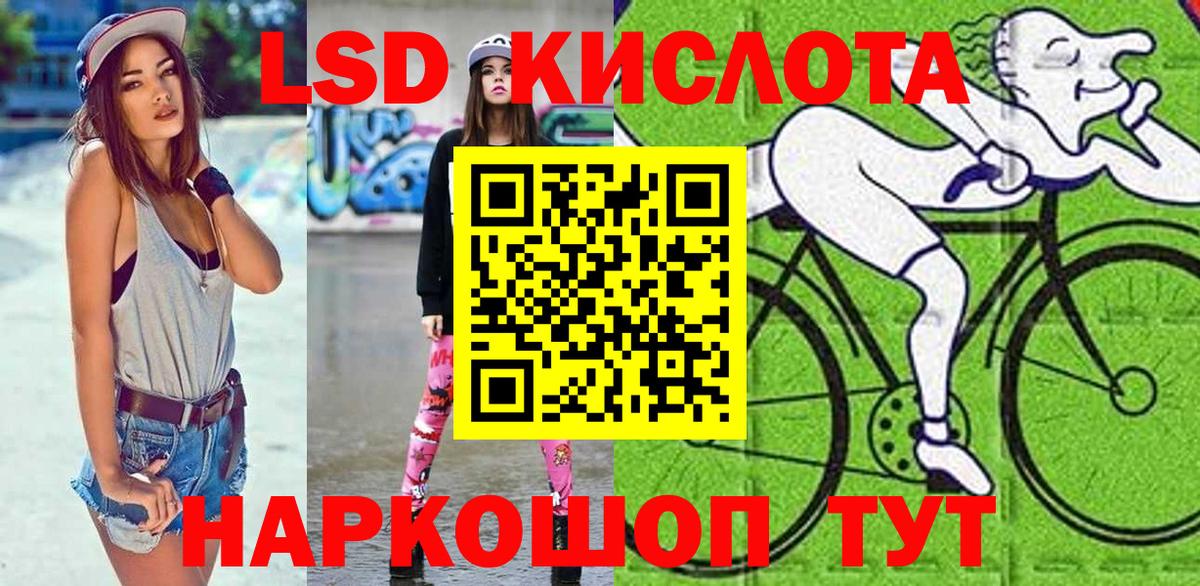 Марки NBOMe 1,8мг  Марки 25I-NBOMe  Шатура  Вход с VPN 