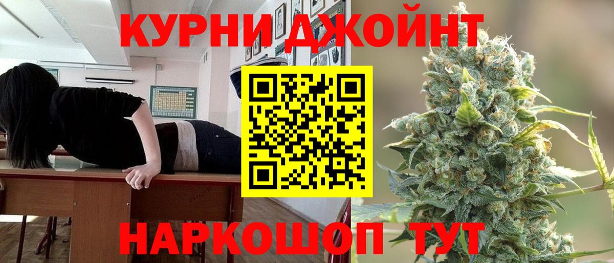 Марихуана сатива  Бошки Шишки планчик  МАРИХУАНА Bruce Banner  Марихуана AK-47  Шатура  Вход с VPN 