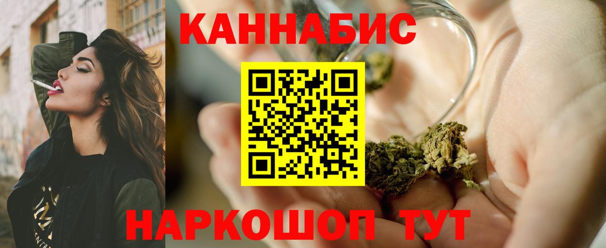 МАРИХУАНА сатива Шатура